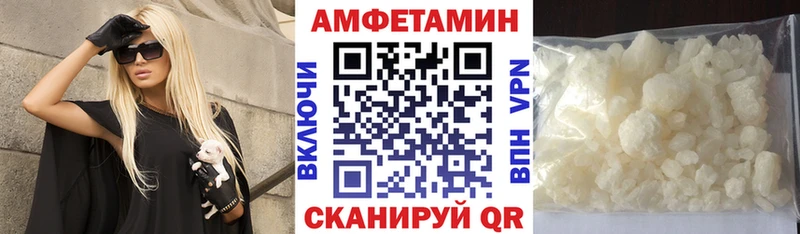 закладка  блэк спрут рабочий сайт  АМФ 98%  Саранск 