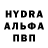 Кодеин напиток Lean (лин) Andre Djonson