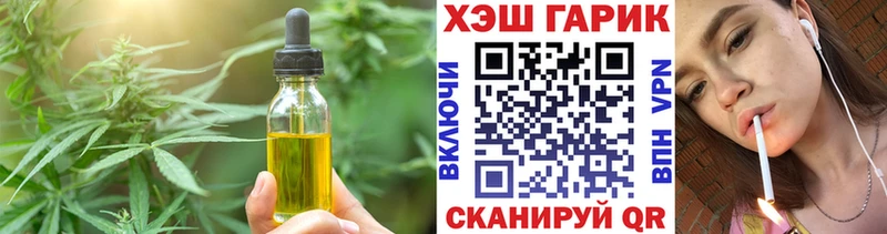 Canna-Cookies конопля  сколько стоит  Саранск 