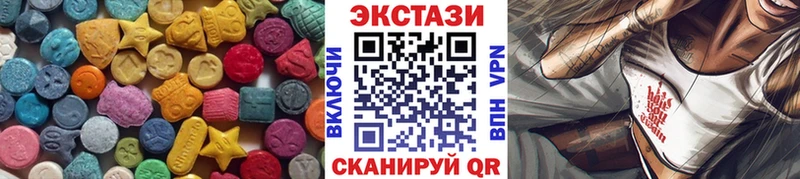 ЭКСТАЗИ 280 MDMA  Саранск 