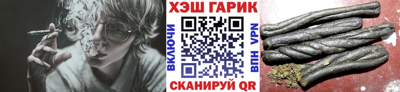 Гашиш Ice-O-Lator Саранск