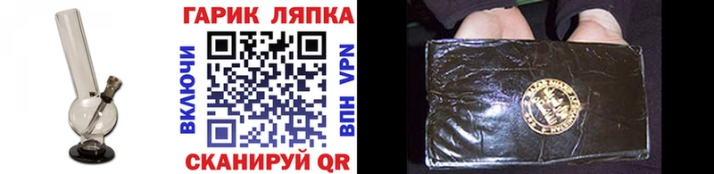 ГАШ Ice-O-Lator  где купить наркотик  ссылка на мегу ONION  Саранск 