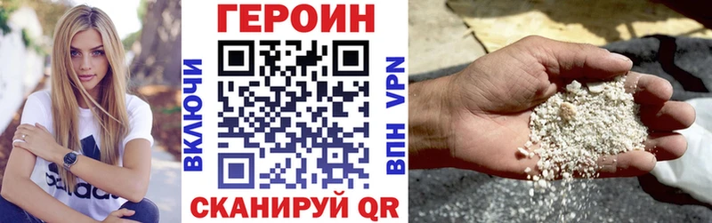 ГЕРОИН афганец  закладка  Саранск 