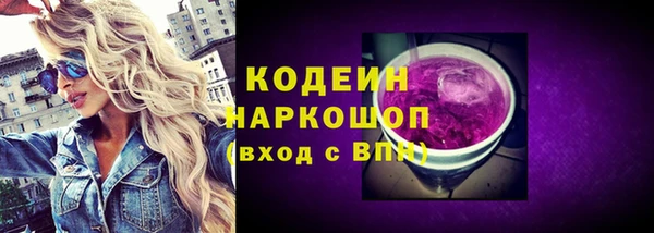MDMA Premium VHQ Бородино