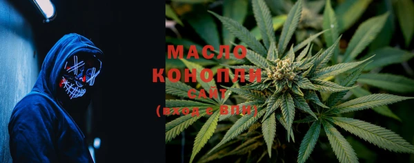 MDMA Бронницы