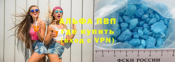 MDMA Бронницы