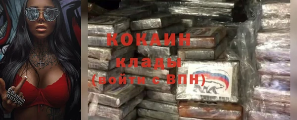 MDMA Premium VHQ Бородино