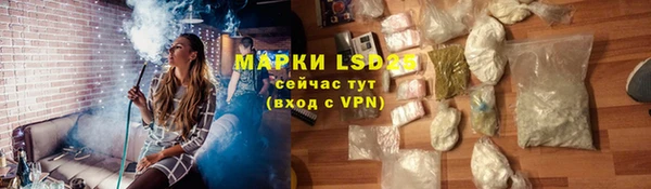 мефедрон Бугульма