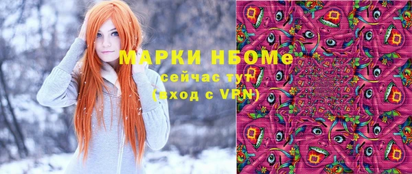 мефедрон Бугульма