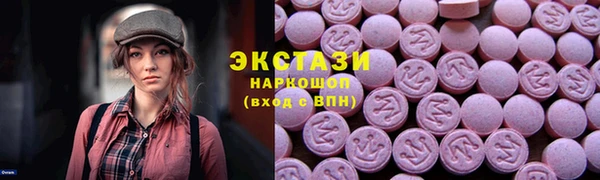 MDMA Бронницы