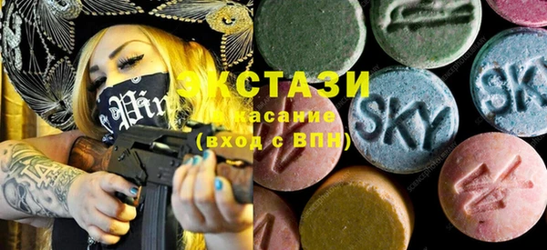 MDMA Бронницы