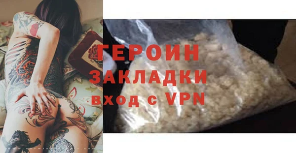 MDMA Premium VHQ Бородино