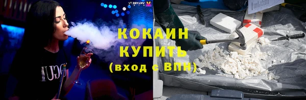 мефедрон Бугульма