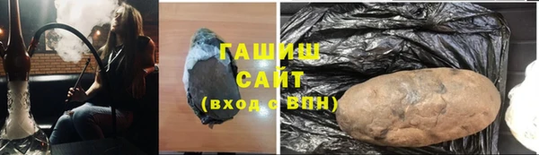 MDMA Бронницы