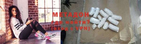 MDMA Premium VHQ Бородино