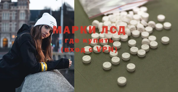 MDMA Бронницы