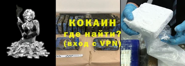 MDMA Premium VHQ Бородино