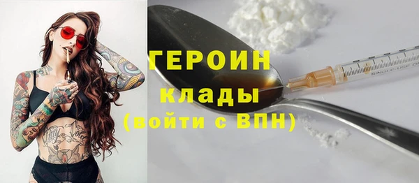 MDMA Бронницы