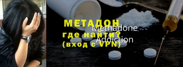 мефедрон Бугульма