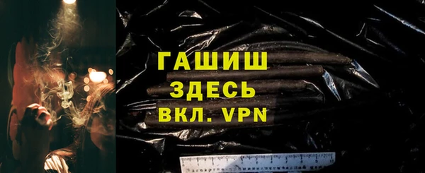MDMA Бронницы