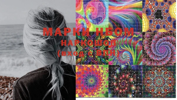 MDMA Бронницы