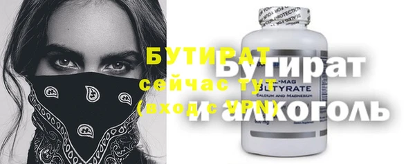 MDMA Premium VHQ Бородино