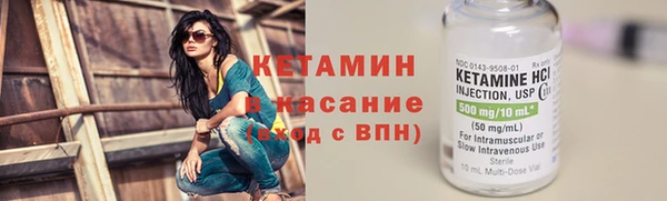 мефедрон Бугульма