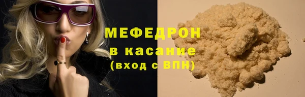 мефедрон Бугульма