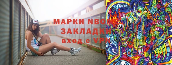 MDMA Бронницы