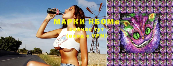 MDMA Бронницы