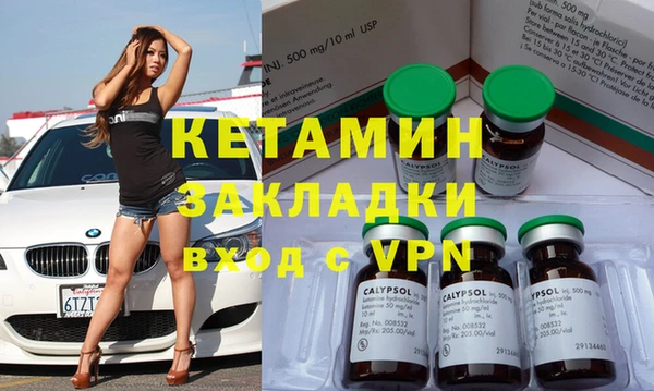 мефедрон Бугульма