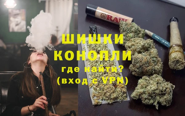 мефедрон Бугульма