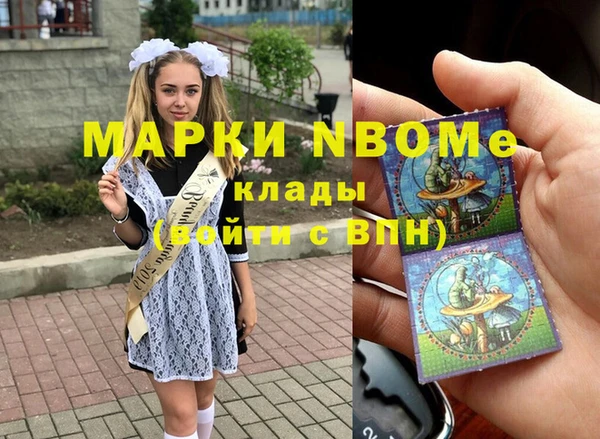 мефедрон Бугульма