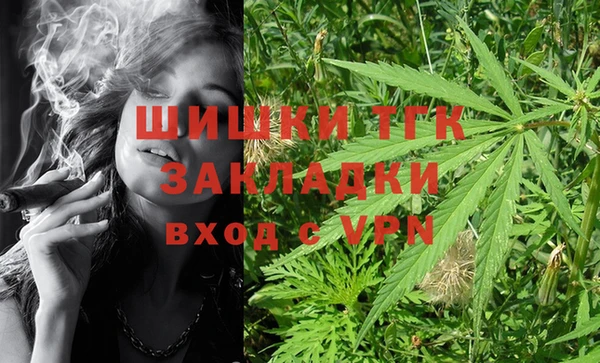 мефедрон Бугульма