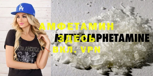 мефедрон Бугульма