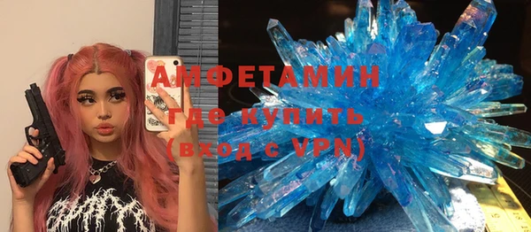 MDMA Premium VHQ Бородино