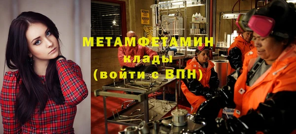MDMA Premium VHQ Бородино