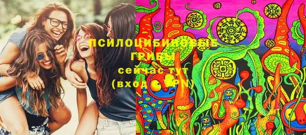 MDMA Бронницы