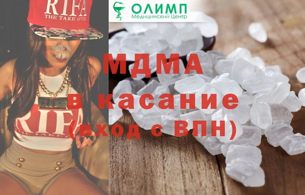 MDMA Бронницы