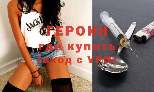 MDMA Premium VHQ Бородино