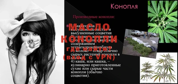 MDMA Premium VHQ Бородино