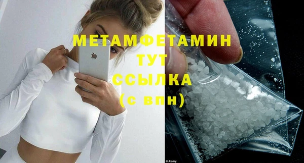 MDMA Бронницы