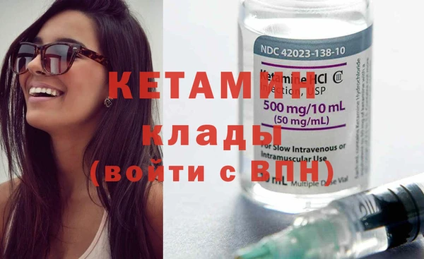 MDMA Premium VHQ Бородино