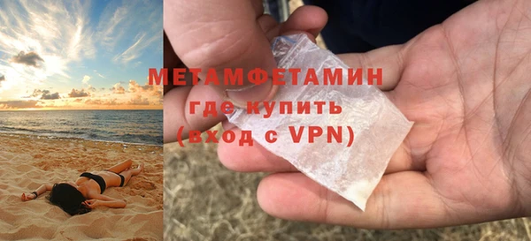 MDMA Бронницы