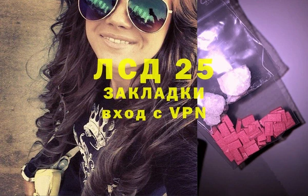 мефедрон Бугульма