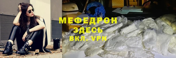 мефедрон Бугульма