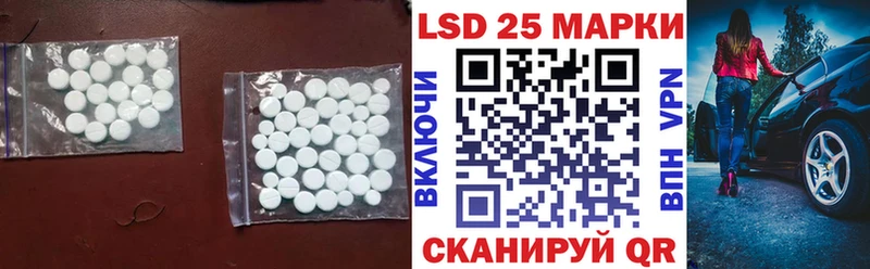 ЛСД экстази кислота  Саранск 