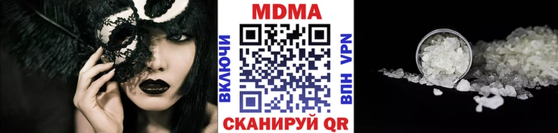 площадка какой сайт  Саранск  МДМА кристаллы  купить  