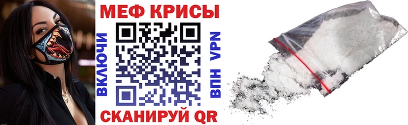Меф 4 MMC  где найти наркотики  Саранск 
