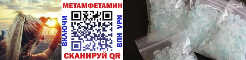 Первитин Декстрометамфетамин 99.9%  Саранск 